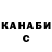 КЕТАМИН VHQ Vladimir Mariniichev