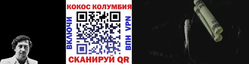 Купить закладки  Лобня  КОКАИН VHQ 