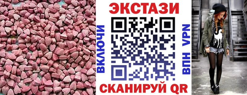ЭКСТАЗИ таблы  Купить закладки  Лобня 