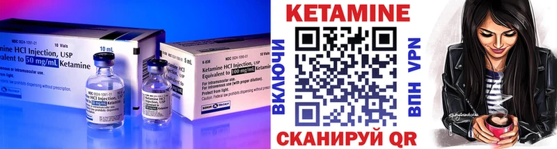 Кетамин VHQ  Купить где  Лобня 