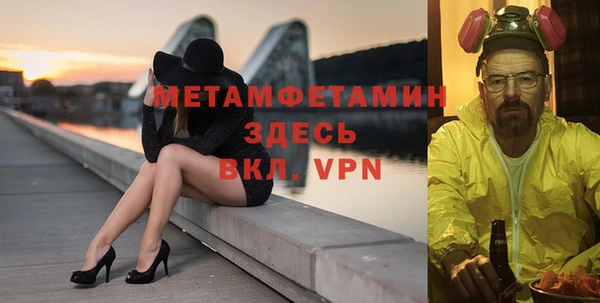 стаф Куйбышев