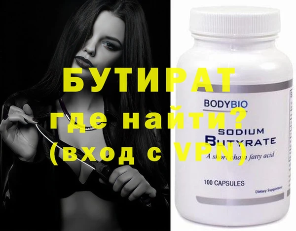 стаф Куйбышев