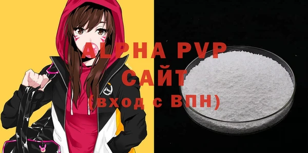 стаф Куйбышев