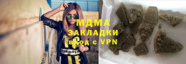 каннабис Лагань