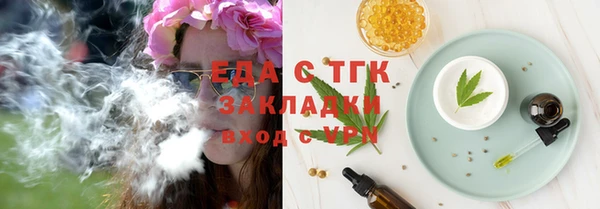 стаф Куйбышев