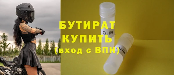 прущие крисы Кукмор