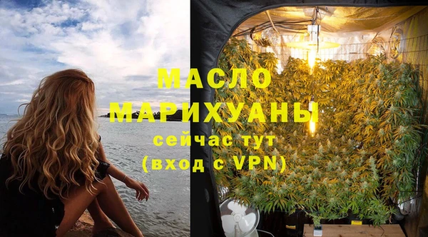 ГАЛЛЮЦИНОГЕННЫЕ ГРИБЫ Кущёвская