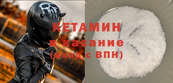 COCAINE Иноземцево