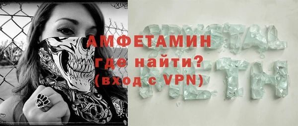 ГАЛЛЮЦИНОГЕННЫЕ ГРИБЫ Кущёвская