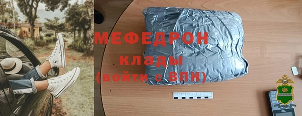прущие крисы Кукмор