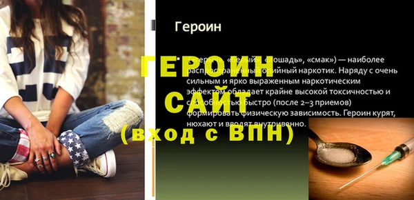 дурь Кулебаки