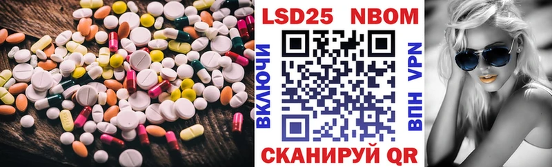 Купить где Лобня ЛСД экстази кислота