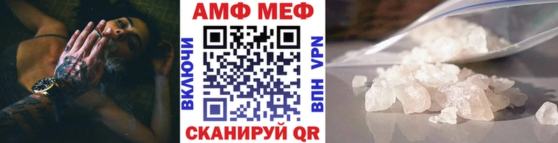 Первитин Methamphetamine  Купить где  Лобня 