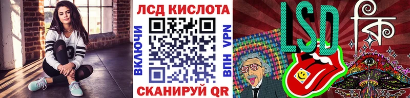 Марки 25I-NBOMe 1500мкг  Купить  Лобня 