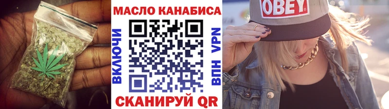 Купить закладки  Лобня  Дистиллят ТГК концентрат 